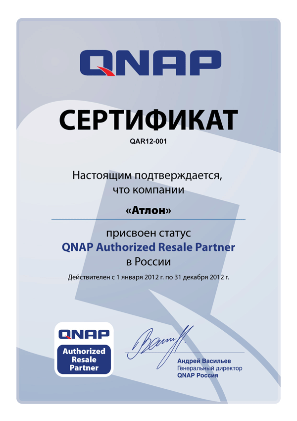 Certificate_QNAP.gif Certificate_QNAP.gif
