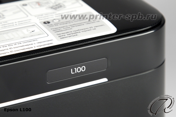 Epson L100