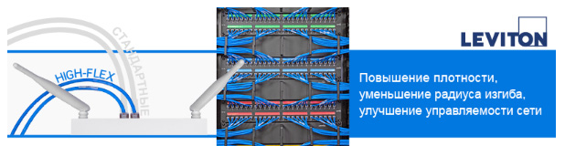 leviton_cat6a.jpg