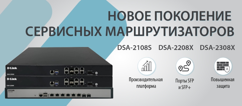 dlink_35.jpg