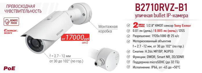 b2710rvz_b1.jpg