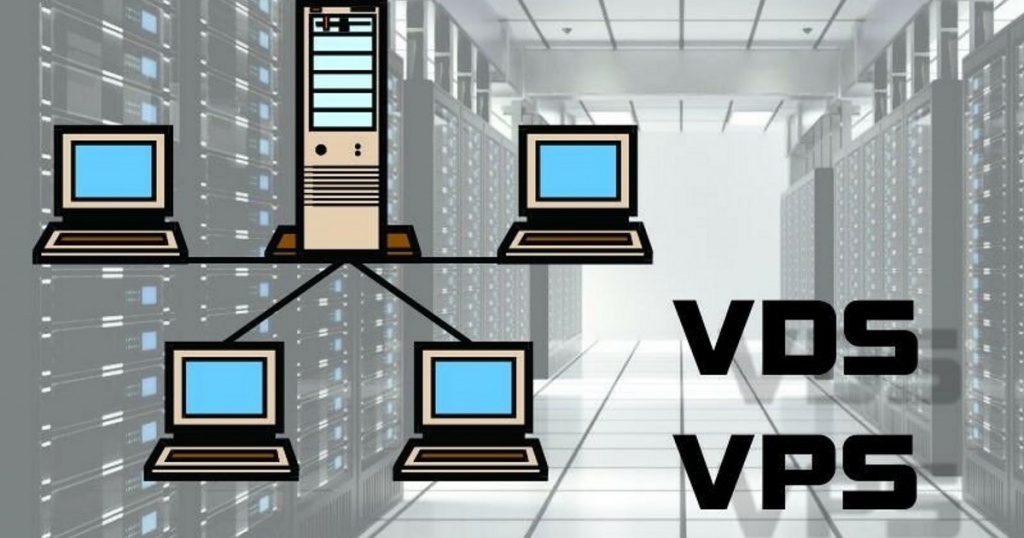 Vps развернуть. Вдс сервер. vds vps хостинг. виртуальный хостинг. виртуальные выделенные серверы vdsvps.