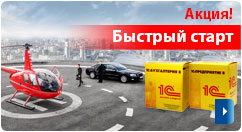 Софтком