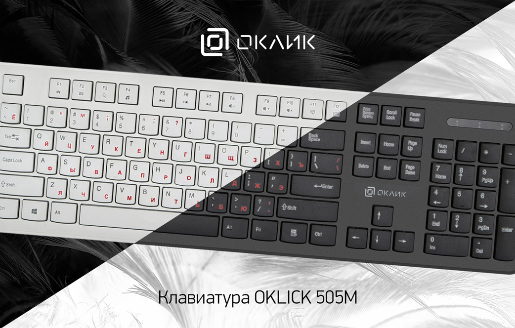 oklik_505m.jpg