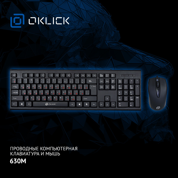 oklick_630m.jpg