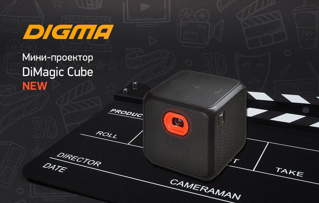 di_magik_cube.jpg