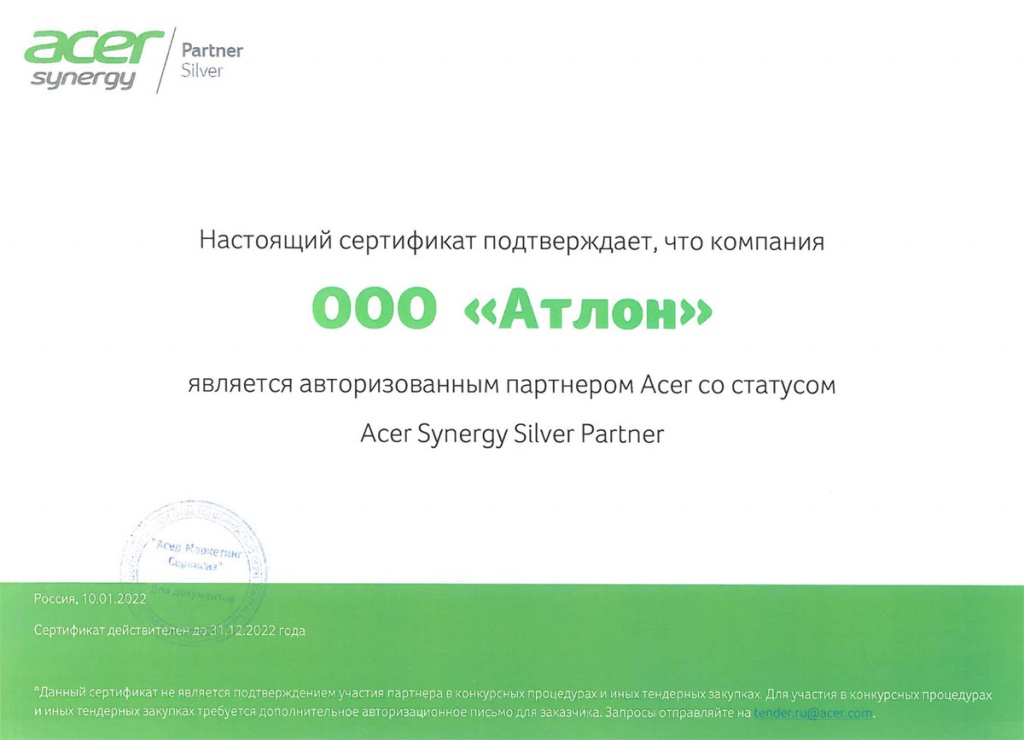 Acer_Silver_P_31_12_22.jpg