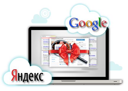 ведение контекстной рекламы