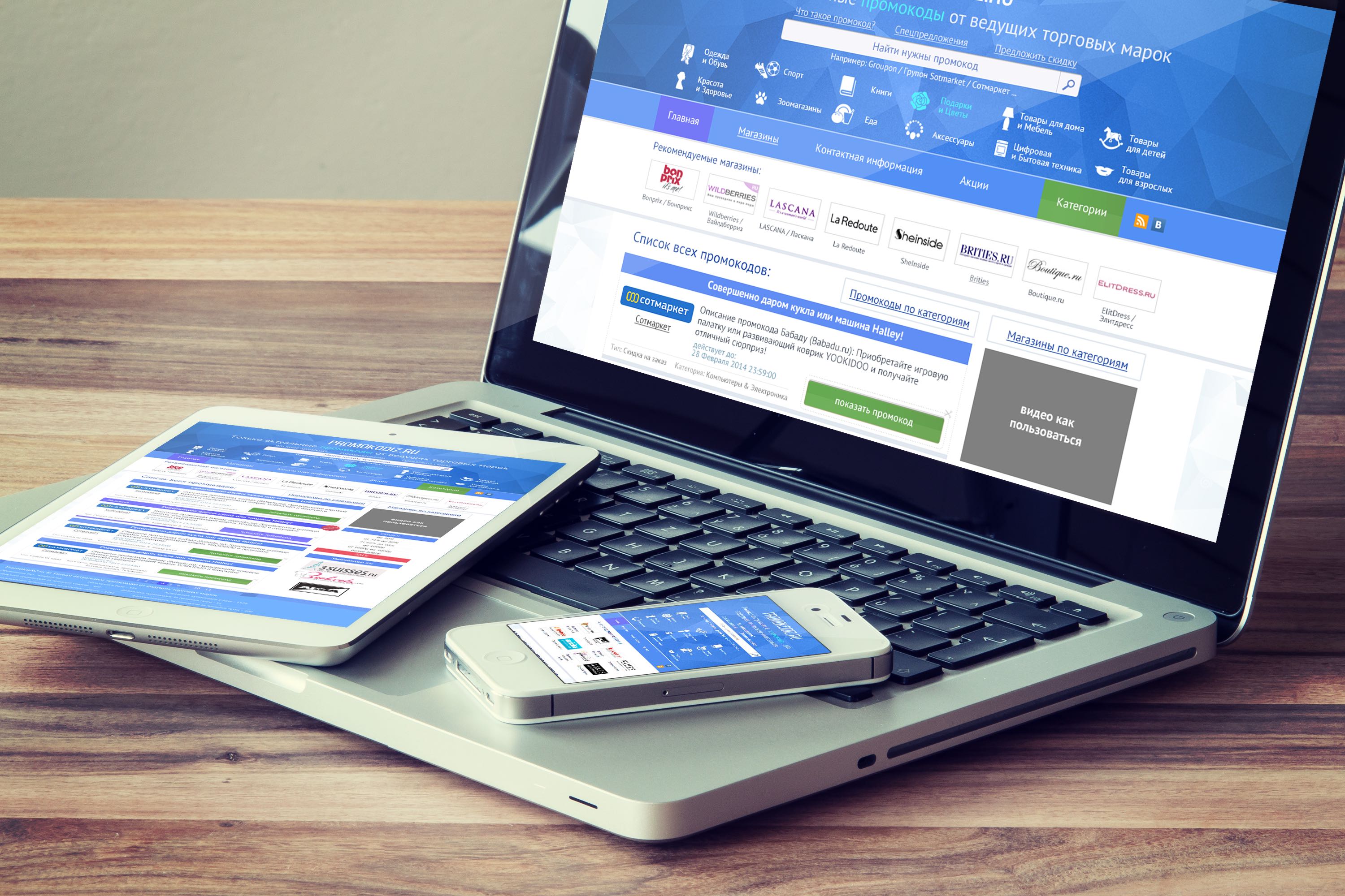 notebook-mockup08.jpg