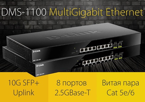 dlink_20.jpg