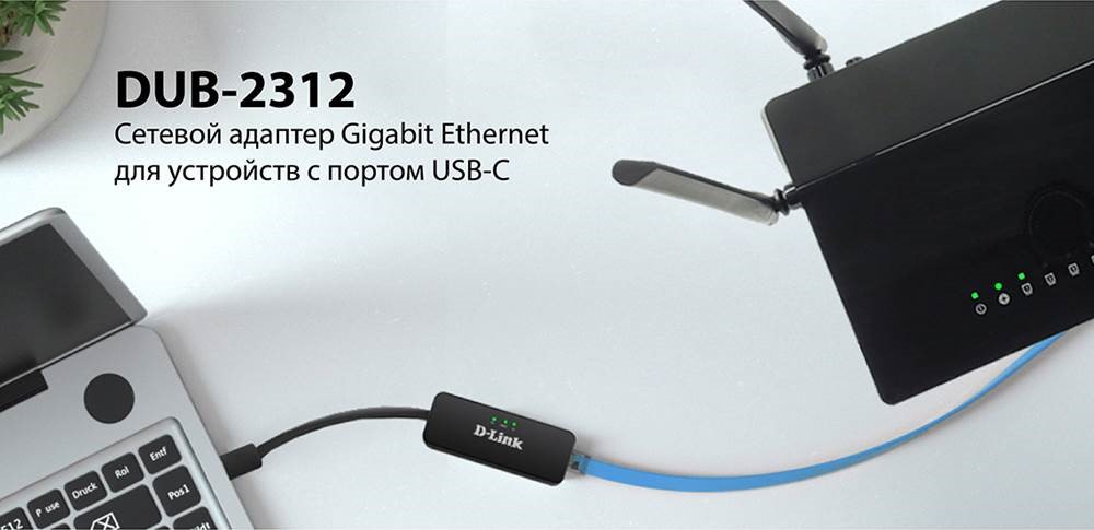 dlink_58.jpg