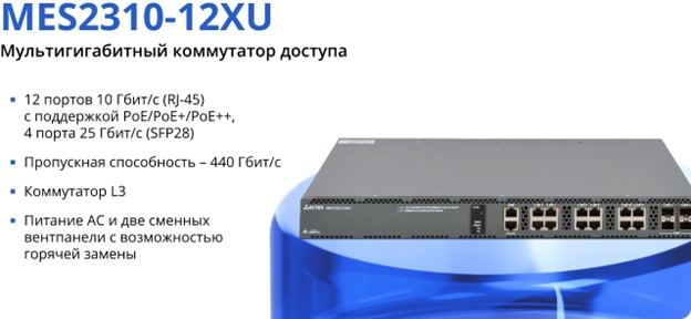 eltex_41.jpg