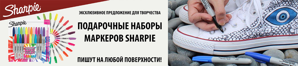 paper_sharpie.jpg
